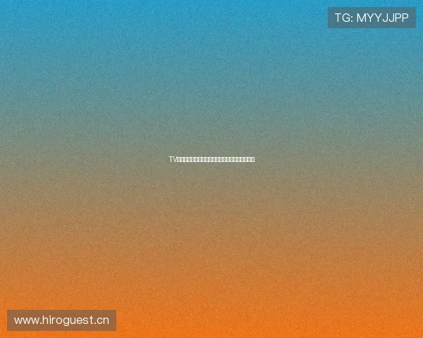 TV足球在线直播全场高清赛事实时观看体验平台推荐 TV足球在线直播全场高清赛事实时观看体验平台推荐