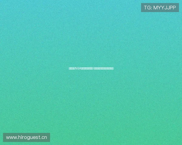 劲爆体育NBA精彩比赛回放视频 不容错过的震撼瞬间全程回顾